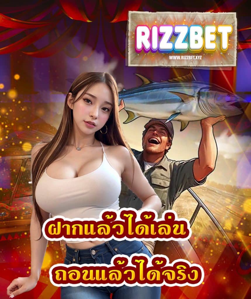 rondawin บาคาร่าออนไลน์